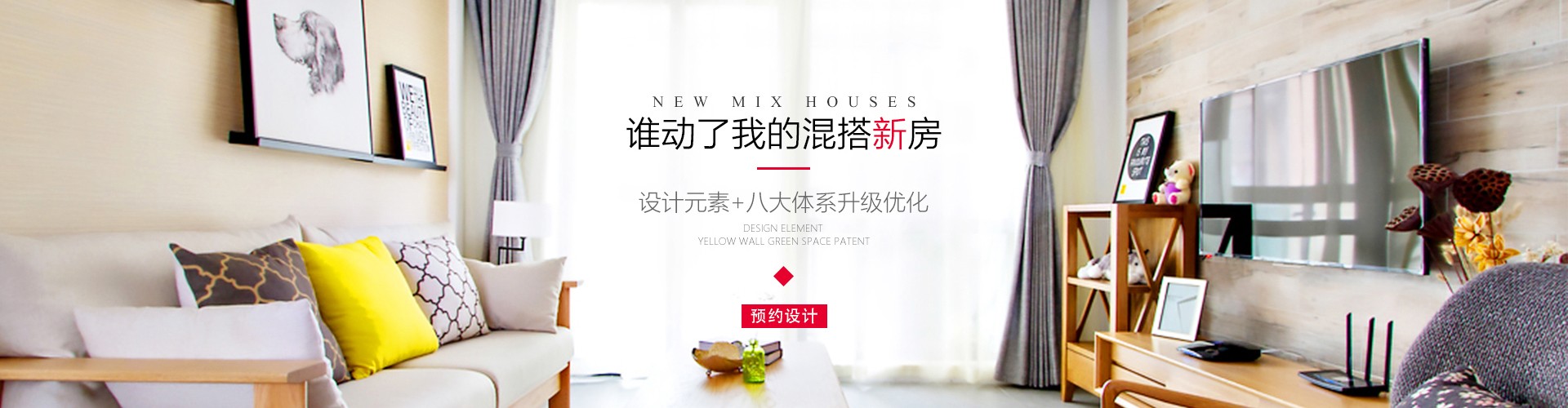 骐铭装饰工程